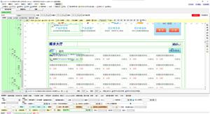 网页切片自动生成DivCss软件-(PC+手机+公众号+织梦)全能版