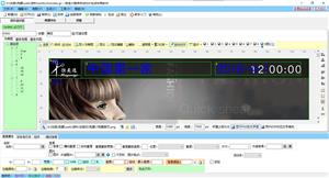 Winform前端布局自动切片软件